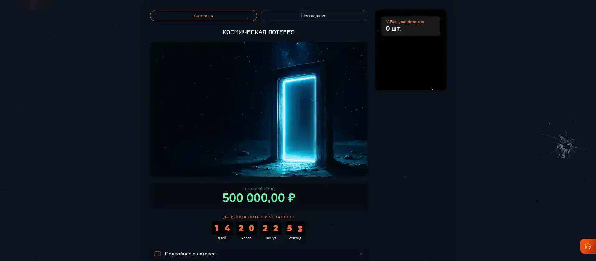 Магнет казино официальный сайт и зеркало