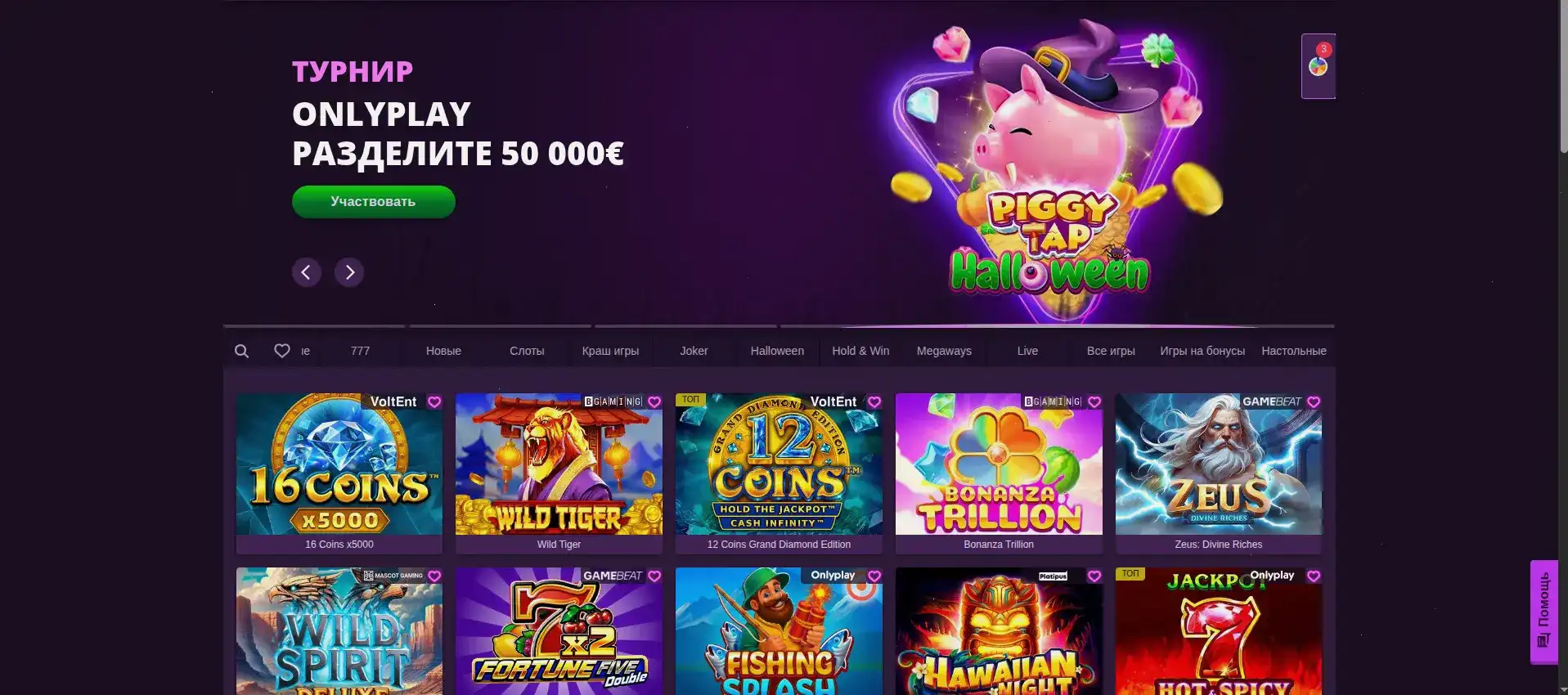 Magnet casino 2026 — интерфейс игрового зала